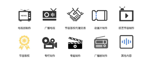 山東廣播電視節(jié)目制作經(jīng)營許可證辦理指南 條件與代辦流程詳解