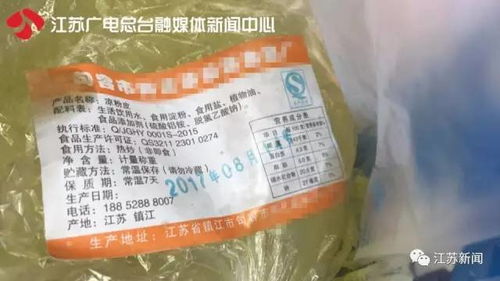 食品添加劑超標(biāo)近千倍 句容涼粉皮事件背后的安全警鐘