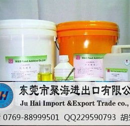 聚海食品添加劑進口報關公司 專業處理營養性添加劑進口報關的可靠供應商
