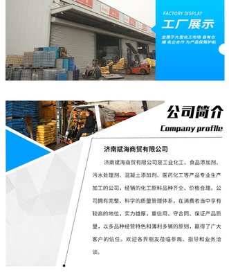 食用葡萄糖 多功能甜味劑在烘焙與飲品中的應用解析